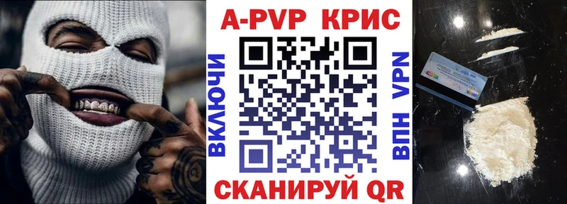 Купить закладку Щёлково Галлюциногенные грибы  АМФЕТАМИН  НБОМе  Гашиш  МЕФ 