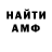 Метадон VHQ Ravil