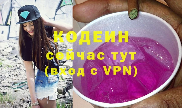 бутират Абинск