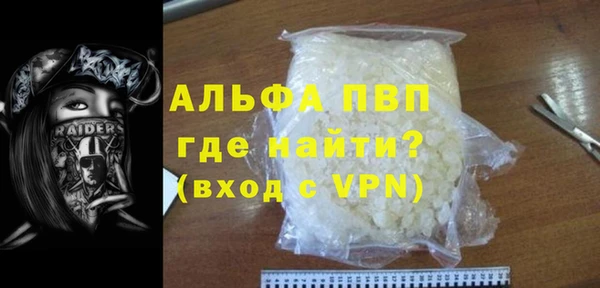 Альфа ПВП Абдулино