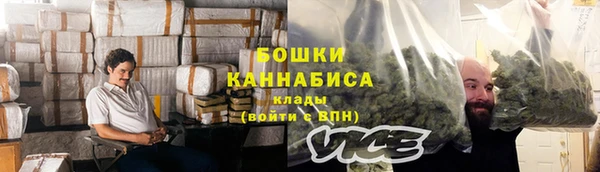 бутират Абинск