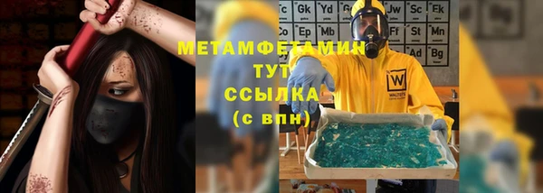 молекула духа Абаза