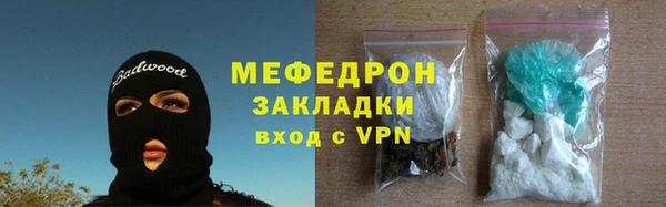Альфа ПВП Абдулино