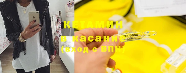 молекула духа Абаза