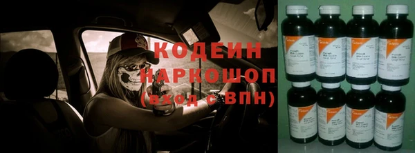 амфетамин Алзамай