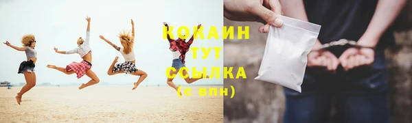 бутират Абинск