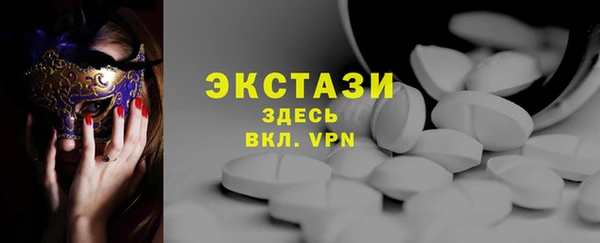 Альфа ПВП Абдулино