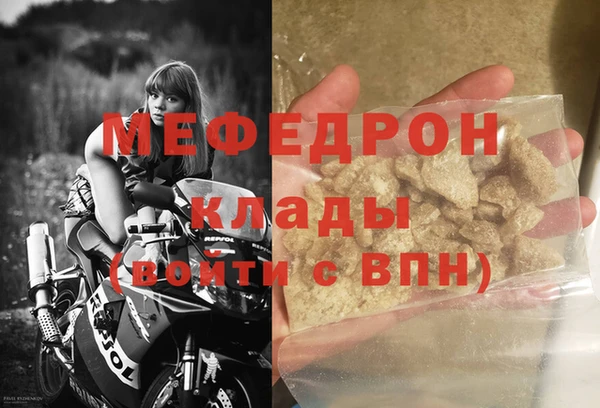 молекула духа Абаза