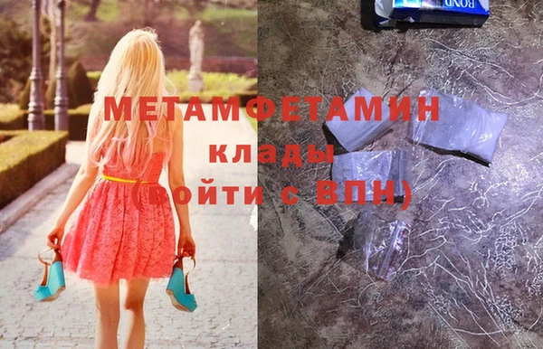 бутират Абинск