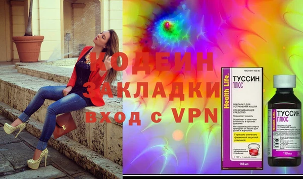 бутират Абинск