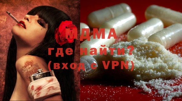 бутират Абинск