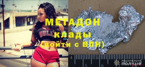Альфа ПВП Абдулино