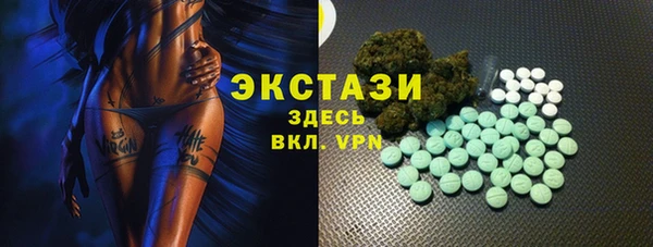 молекула духа Абаза