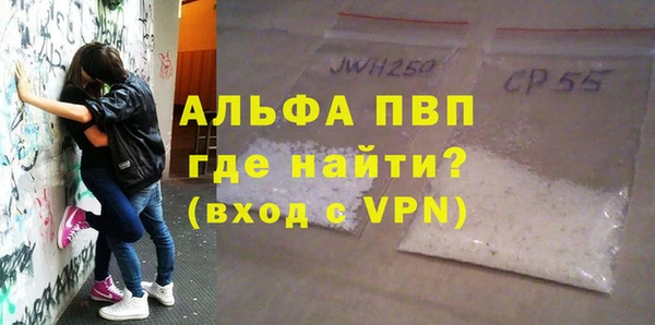 Альфа ПВП Абдулино