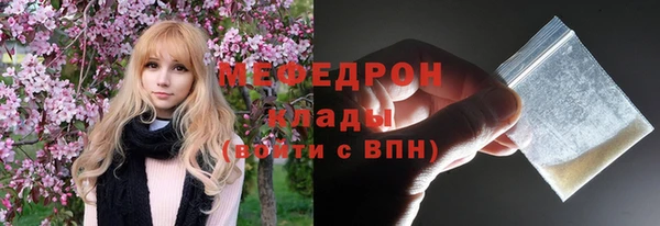 бутират Абинск