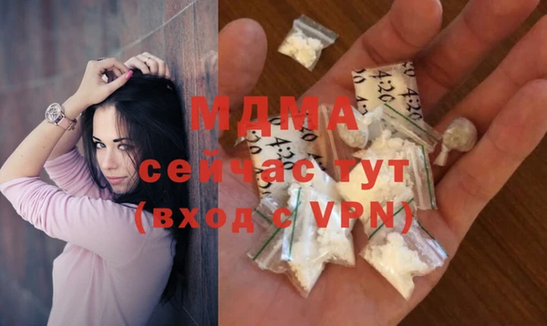 молекула духа Абаза