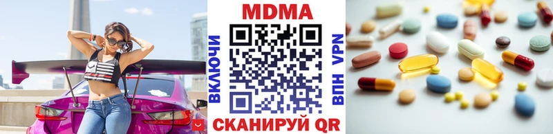MDMA молли  Щёлково 