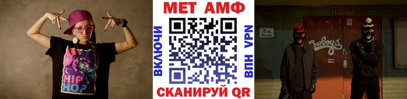 Первитин витя Щёлково