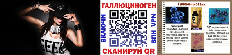 мориарти наркотические препараты  OMG зеркало  Щёлково  сколько стоит  Галлюциногенные грибы Psilocybine cubensis 